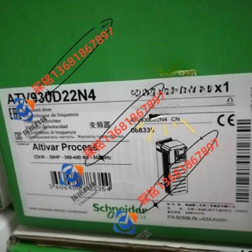 议价ATV930D22N4施耐德22KW变频器三相380V全新质保一年现货