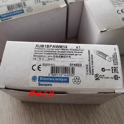 议价XUB6ANXNL2/XUB1BPAWM12/XUB9APANL2/XUB1APANL2施耐德全新原