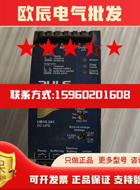 议价德国普尔世PULS电源正品UB10241不管好坏便宜出现货维h修