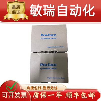 议价普洛菲斯触控屏幕PFXST6600/6500/6400WADE PFXST6700/6500WA