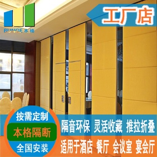 展览馆隔断墙包厢推拉门活动隔间酒店隔断墙会议室吊轨屏风厂家