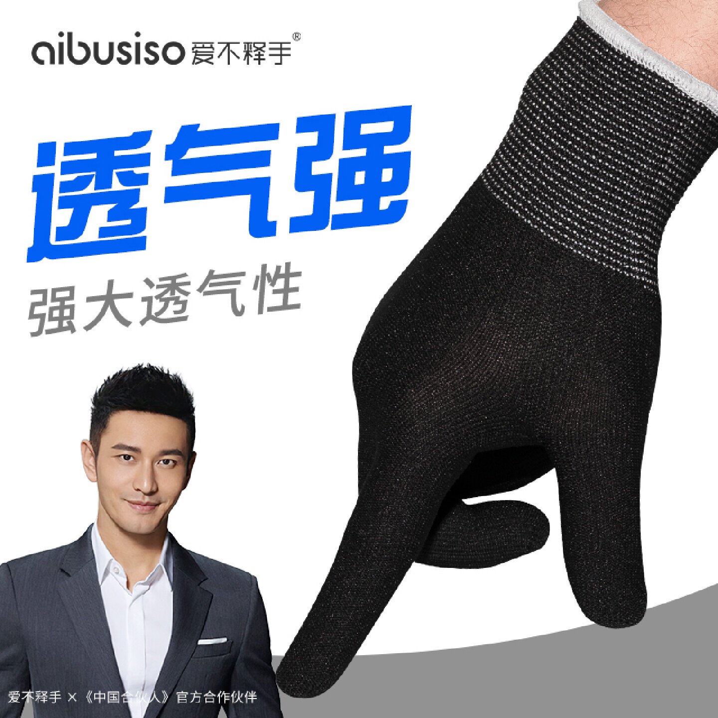 手套劳保耐磨工作防护男工地干活薄款防滑女尼龙透气小号女士耐用