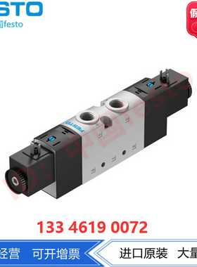 FESTO阀VUVS-L25-P53E-MD-G14-F8-1C1/1B2575537575539575541
