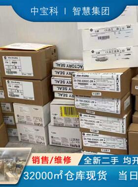 售前询价1585J-M8UBJM-0M3 全新原装正品 标价