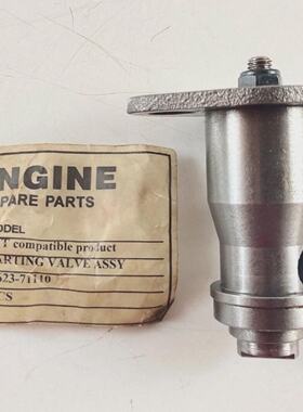 Anlassventil Baugruppe PN 75262371110 Fr Yanmar S165LHT Moto