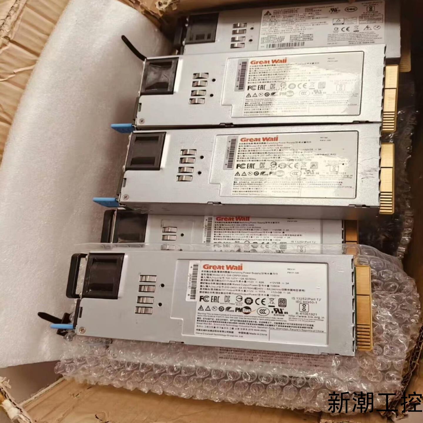 GW-CRPS 1300D 长城1300W电源服务器议价商品