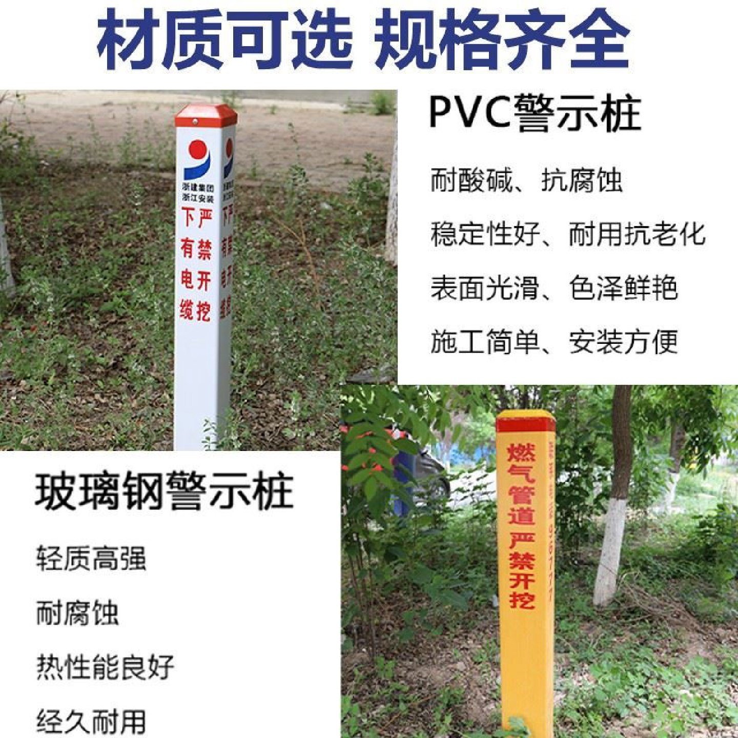 水泥界桩混凝土标志桩警示桩道口示警桩电力电缆安全标识牌警示牌