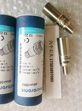 议价议价microsonic mic+35IUTC感测器mastercool 53500议价