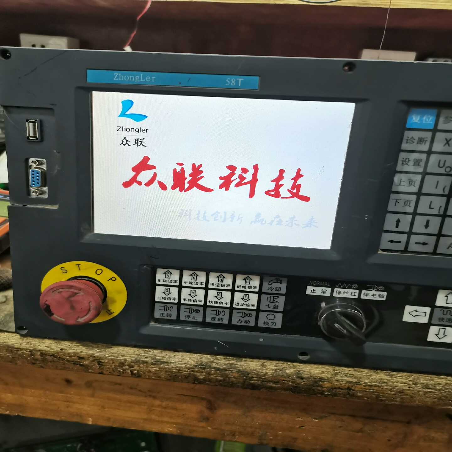 议价闲置鑫科系台，贴的众联数控，成色如图，功能包好，和鑫科