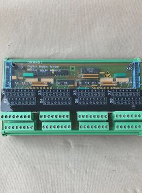 STN ATLAS DRM401 Digitales Relaismodul 271.130.433D Lyngso M