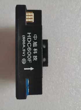中旭科技HDC-600F (600A,5V) 传感器1个~询价
