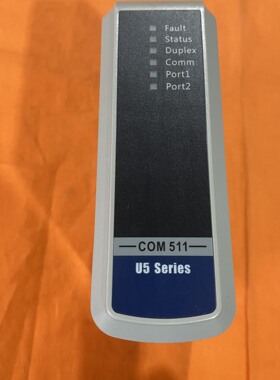 浙大中控COM511-S01模块，U5系列本地接口模块，型号--议价商品