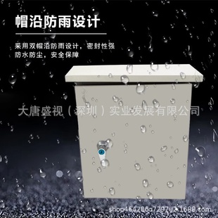 式 室外防雨防雷机箱机柜挂杆箱壁挂箱配电箱不锈钢箱各种非标款