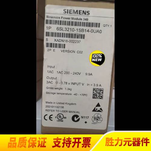 询价6SL32101SB140UA0S120变频.议价