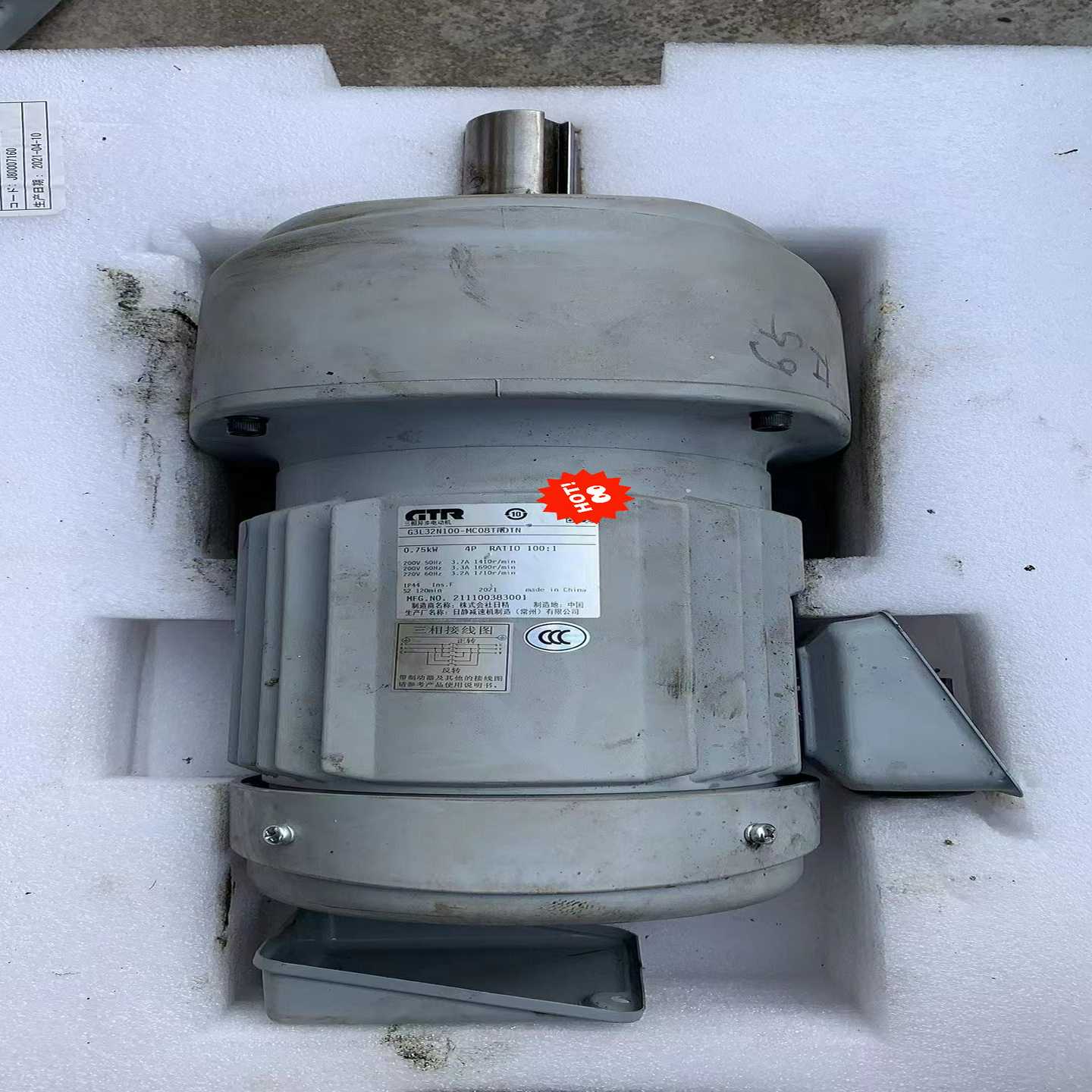 GTR三相异步电动机，型号G3L32N100-MC08TN，【鑫鑫商铺】