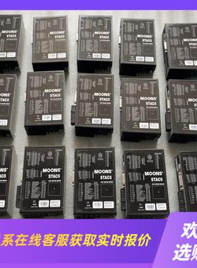 鸣志MOONS-SRAC5驱动器MSSTAC5-S-AN-2拍前询价下单
