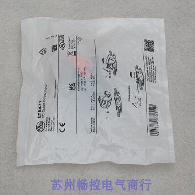 供应*现货销售*全新德国易福门IFM插头 E75471 现货*