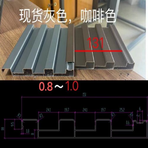 铝合金屋顶瓦双层隔热铝瓦阳光房雨棚凉亭铝瓦屋顶格栅扣板波浪板