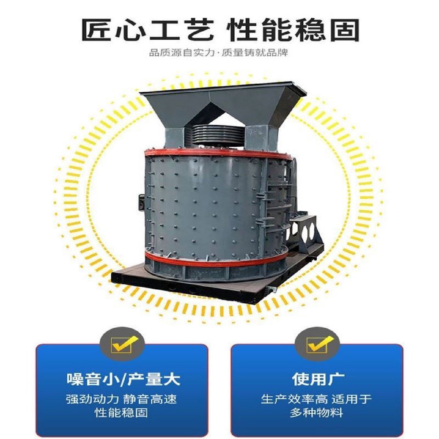 立轴制砂机鹅卵石粉碎机大型磨粉机商用石英石粉碎机复合式破碎机,机械设备,破碎机,淘宝优惠券,粉丝福利购,淘宝优惠卷