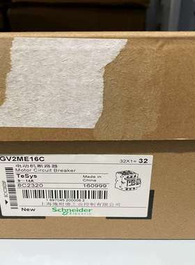 (询价)GV2系列马达保护器断路器，订货号GV2PM06C，电