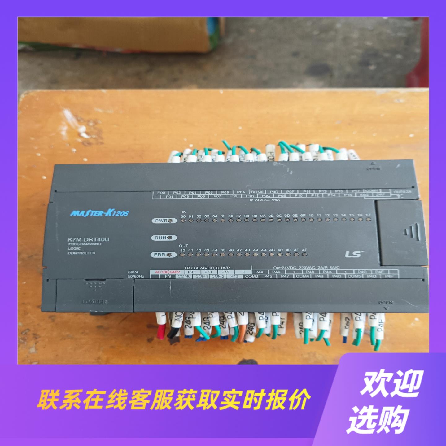 拆机LS产电K7M-DRT40U实物图功能包好拍前询价下单