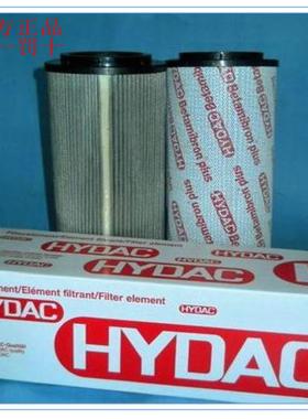 售前询价原装HYDAC贺德克滤芯0330D010ON 1250493可替换BAUER宝