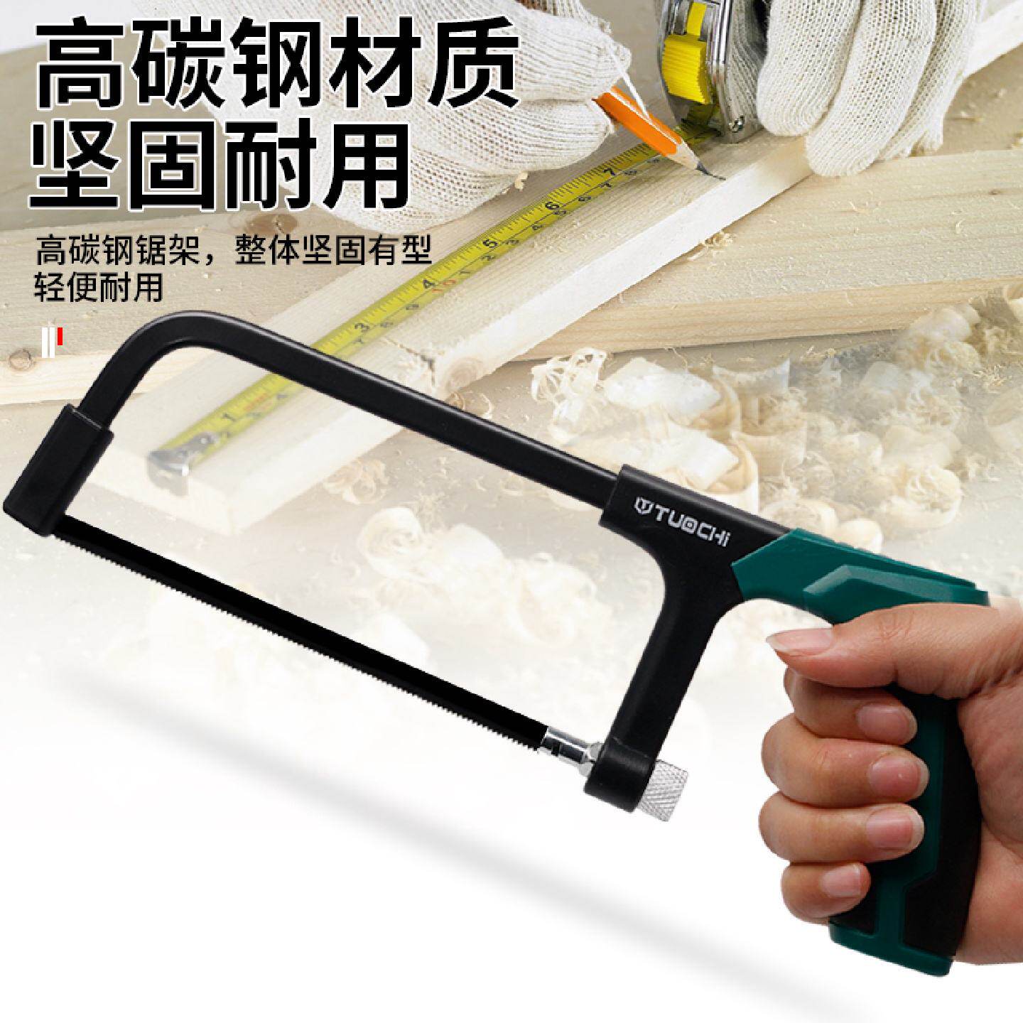 儿童手工锯小钢锯多功能手锯木工工具小型锯子迷你锯弓学生