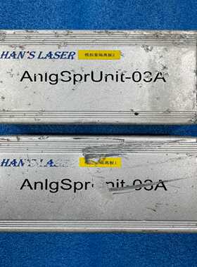 询价大族激光切割机AnlgSprunit-03A大族激光模拟量