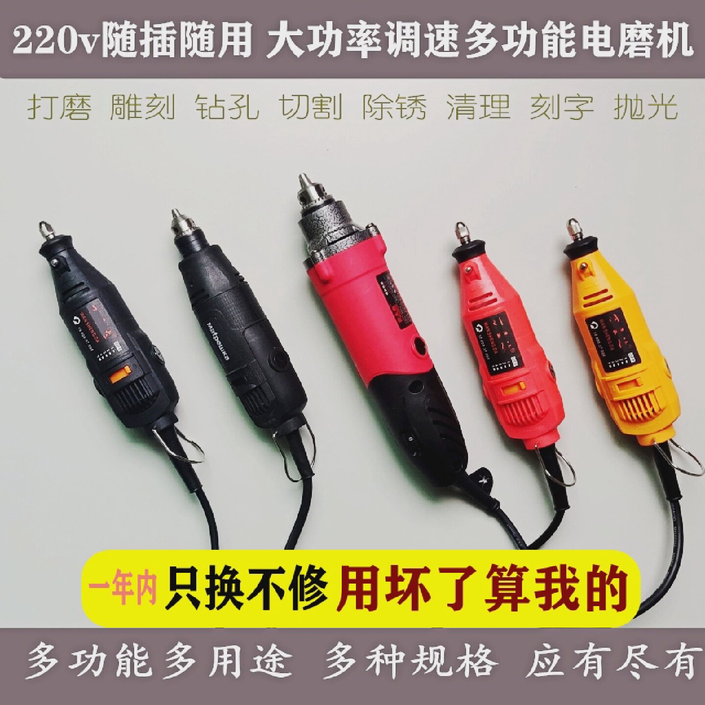 迷你补胎小电磨机汽车电动摩托车真空胎调速家用打磨机6mm砂轮机