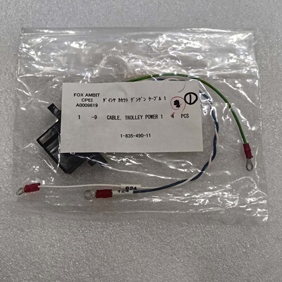 FOXAMBIT原装电源线缆型号CABLE.TROLLE--议价商品