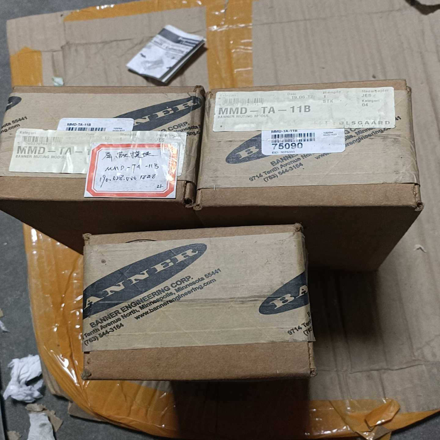 MMD-TA-11B[SAFETYRELAYMUTIN--议价商品