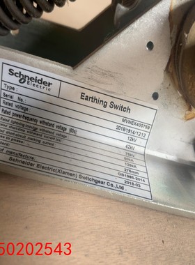 【请询价】Schneider Electric接地开关型号MVNEX