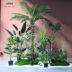 室内大型仿真绿植盆栽套装 饰景观客厅办公室造景 热带雨林风落地装