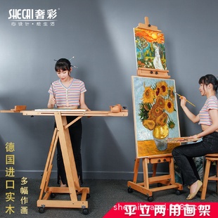 厂家直销油画架平立两用落地大画架油画国画房产楼盘展示