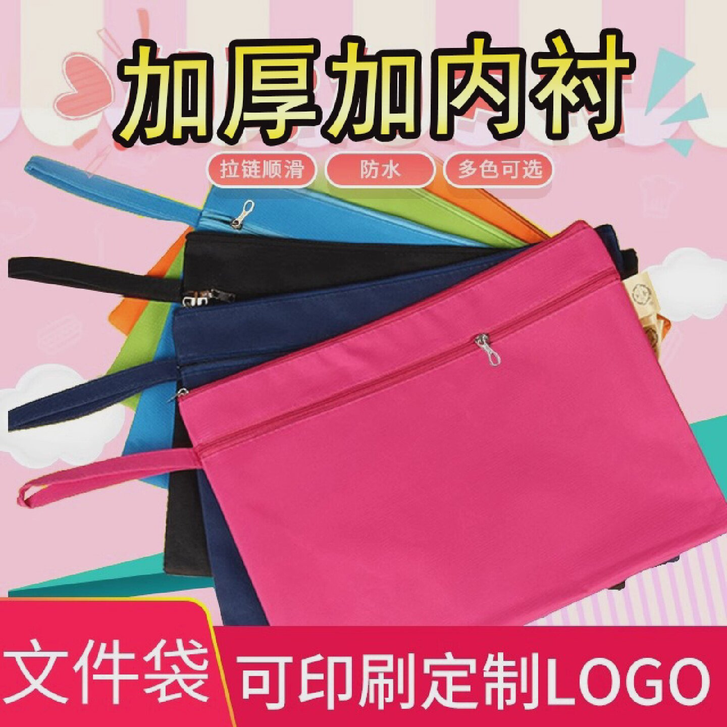 渡美a4a5b5拉链文件袋多层拉链帆布防水手提资料大容量收纳袋定制