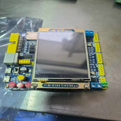 （洋洋设备）正点原子STM32Mini开发板