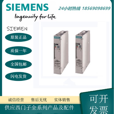 议价全新6SE7038-6TK60西门子SIMOVERT主驱动矢量控制反用换流器5