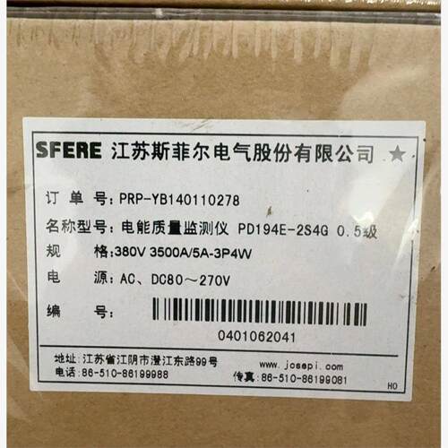 配件全新SFERE斯菲尔 PD194E-2S4G电能质量监测仪议价