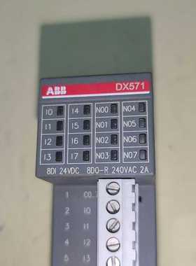 ABB模块DX571，拆机现货，实物图拍摄，功能正常包好，直--议价商