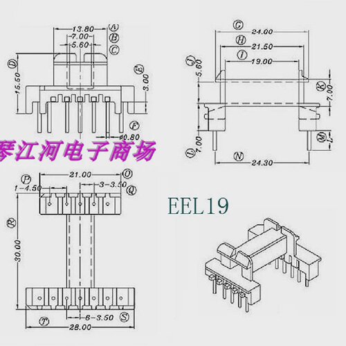 EEL19变压器骨架磁芯EEL19高频磁芯骨架卧式57PIN