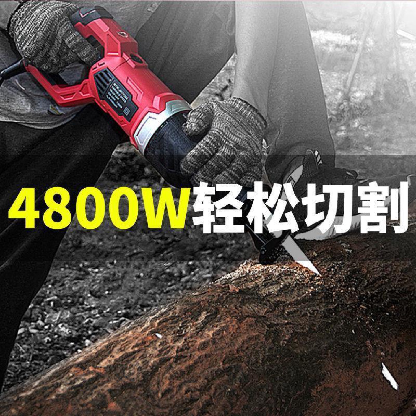 往复电锯大功率家用多功能电动锯骨机木工金属切割两用锯插电220v