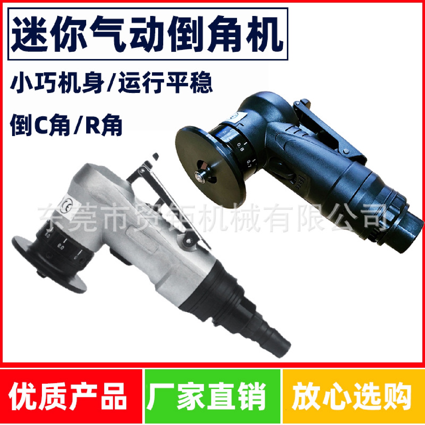 气动倒角机手提式迷你气动坡口机金属修边内孔R角C角倒角机打磨机