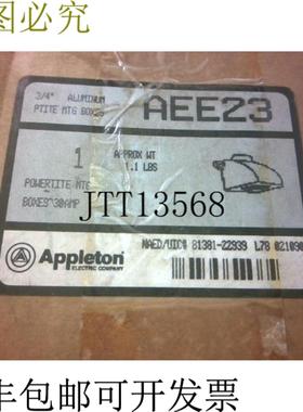 供应TON AEE23 铝制 Powertite 支撑板 -