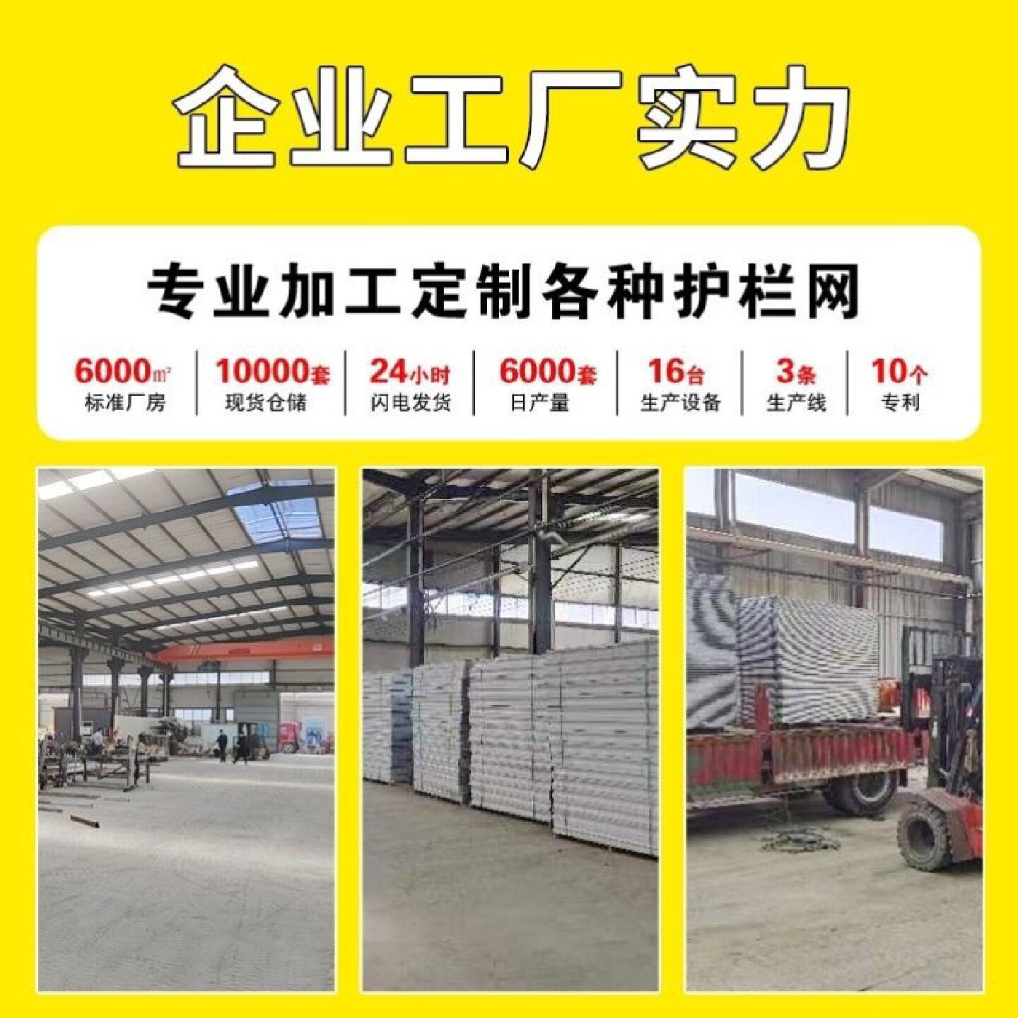 厂房车间隔离网防护网仓库隔离网工厂车间隔离车间护栏网钢丝围网