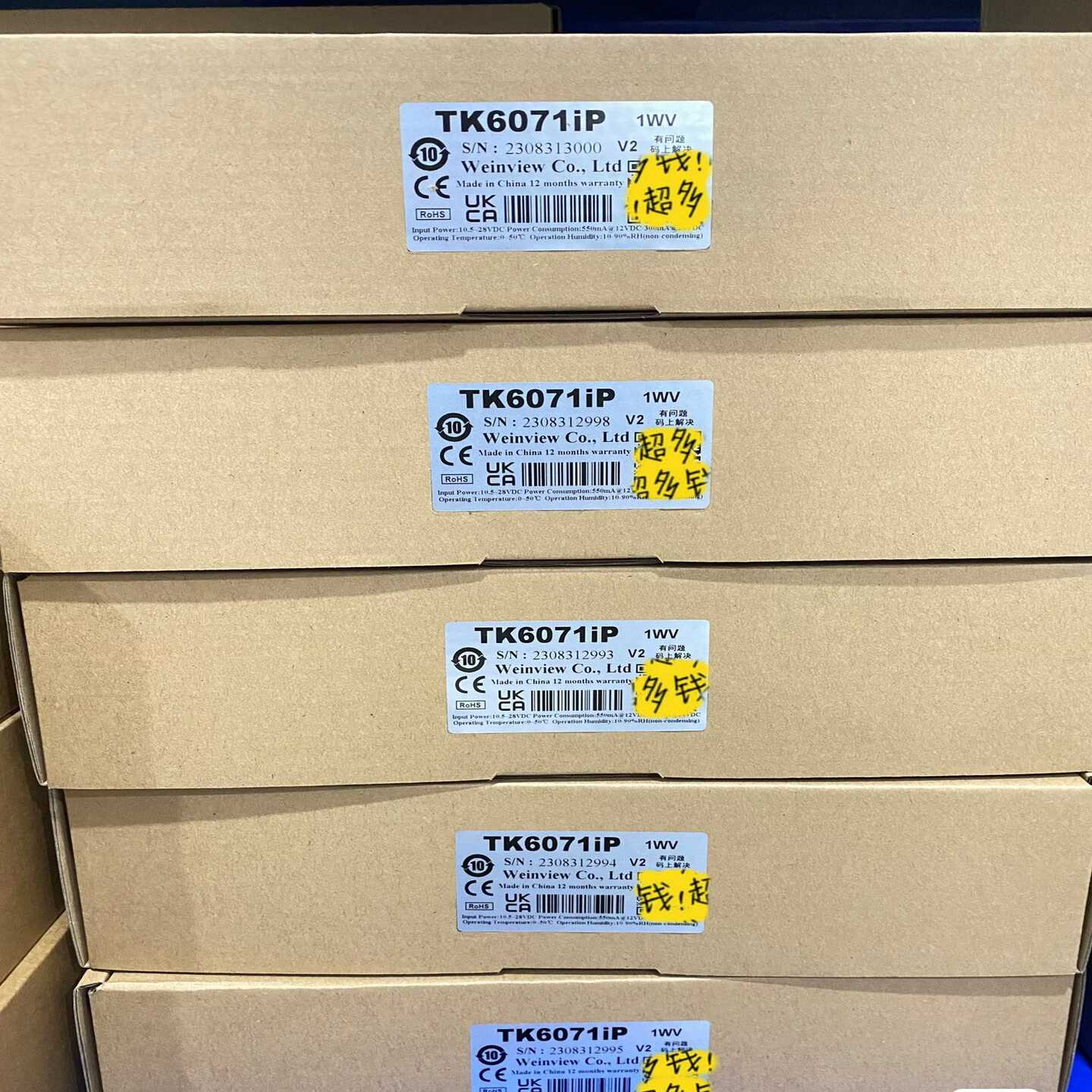 威纶触摸屏MT6103IP/6103IE/8072/6071询价