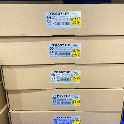 询价威纶触摸屏MT6103IP/6103IE/8072/6071