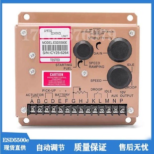 現(xiàn)貨供應(yīng)柴油發(fā)電機(jī)調(diào)速板穩(wěn)壓板調(diào)速控制器ESD5500E電子調(diào)節(jié)