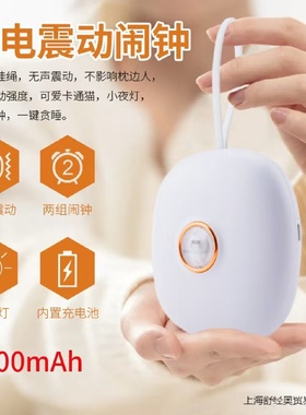 新款强力震动闹钟学生起床叫醒神器创意萌宠静音聋人数字时钟包邮