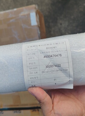 【询价】光源ATW面光-W-220x70-196x35-24V-1m