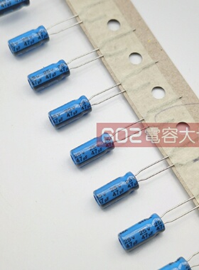 50只25v47UF江海5*11铝电解电容器JH音频电源滤波CD110蓝色85度